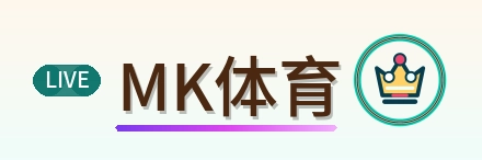 MK体育 Logo